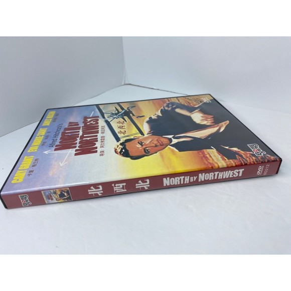 North by Northwest (Widescreen DVD) Cary Grant, Eva Marie Saint, Japan - Picture 3 of 5